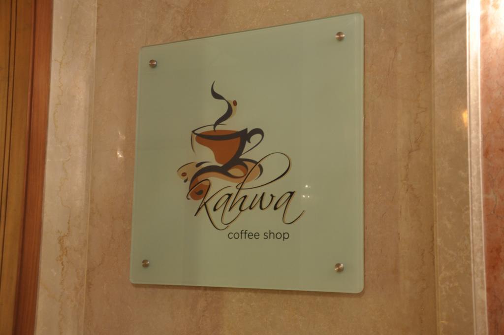 Royal Tulip Navi Mumbai Hotel Exterior foto